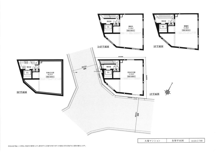 完成予想(外観)