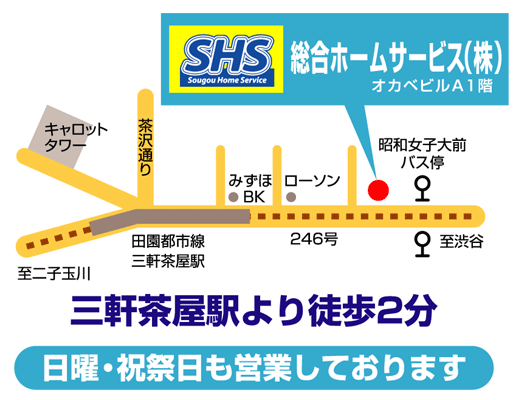 会社案内図