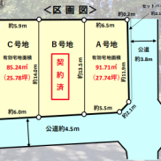 世田谷区経堂５丁目 C号地